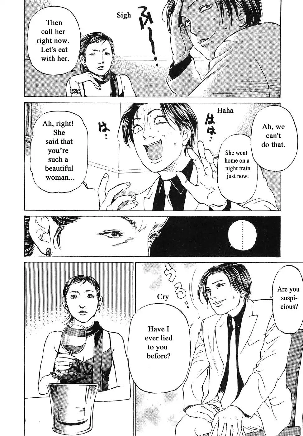 Haruka 17 Chapter 63 16